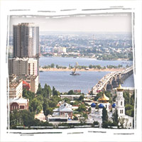 Город Саратов(Саратовская обл) Город